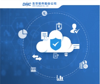 東華軟件征信平臺交互及界面設計