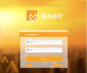 銀行智能網點Ipad交互及UI界面設計