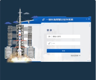 某部火箭發(fā)射一體化顯示軟件交互優(yōu)化和UI設(shè)計（保密)