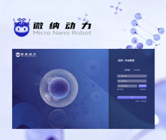 芯片檢測細胞分析軟件界面設(shè)計