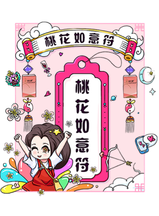 ui界面設計,插畫設計,H5設計,卡通插畫設計