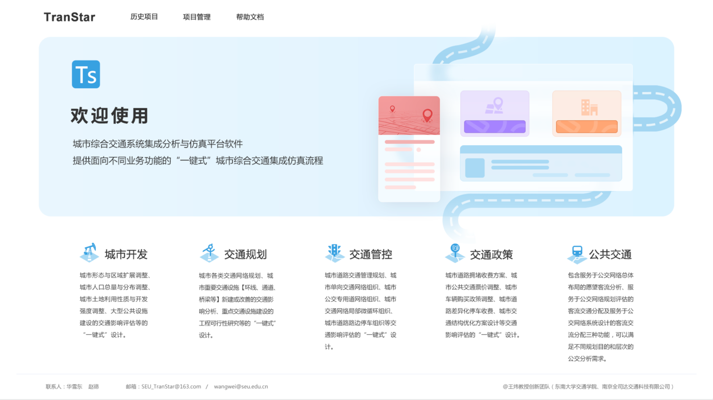 項(xiàng)目概述：UI設(shè)計、大屏設(shè)計、交互設(shè)計、仿真軟件ui設(shè)計、析軟件界面設(shè)計