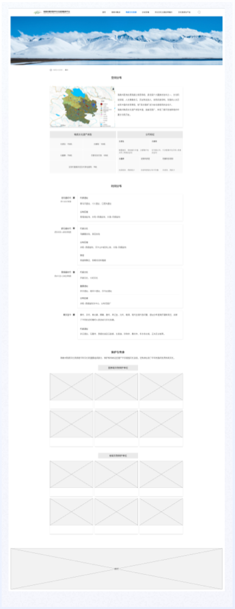 高端網站設計,文旅門戶網站設計、