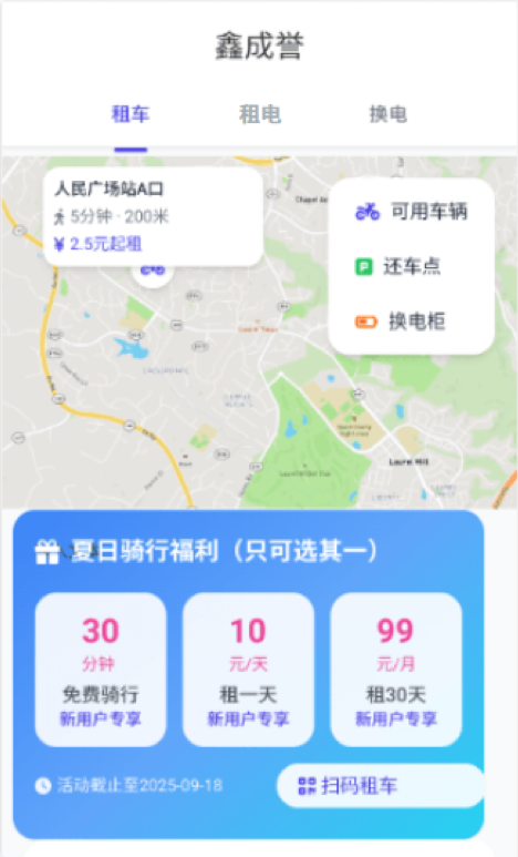 小程序UI界面：地圖找車與信息展示