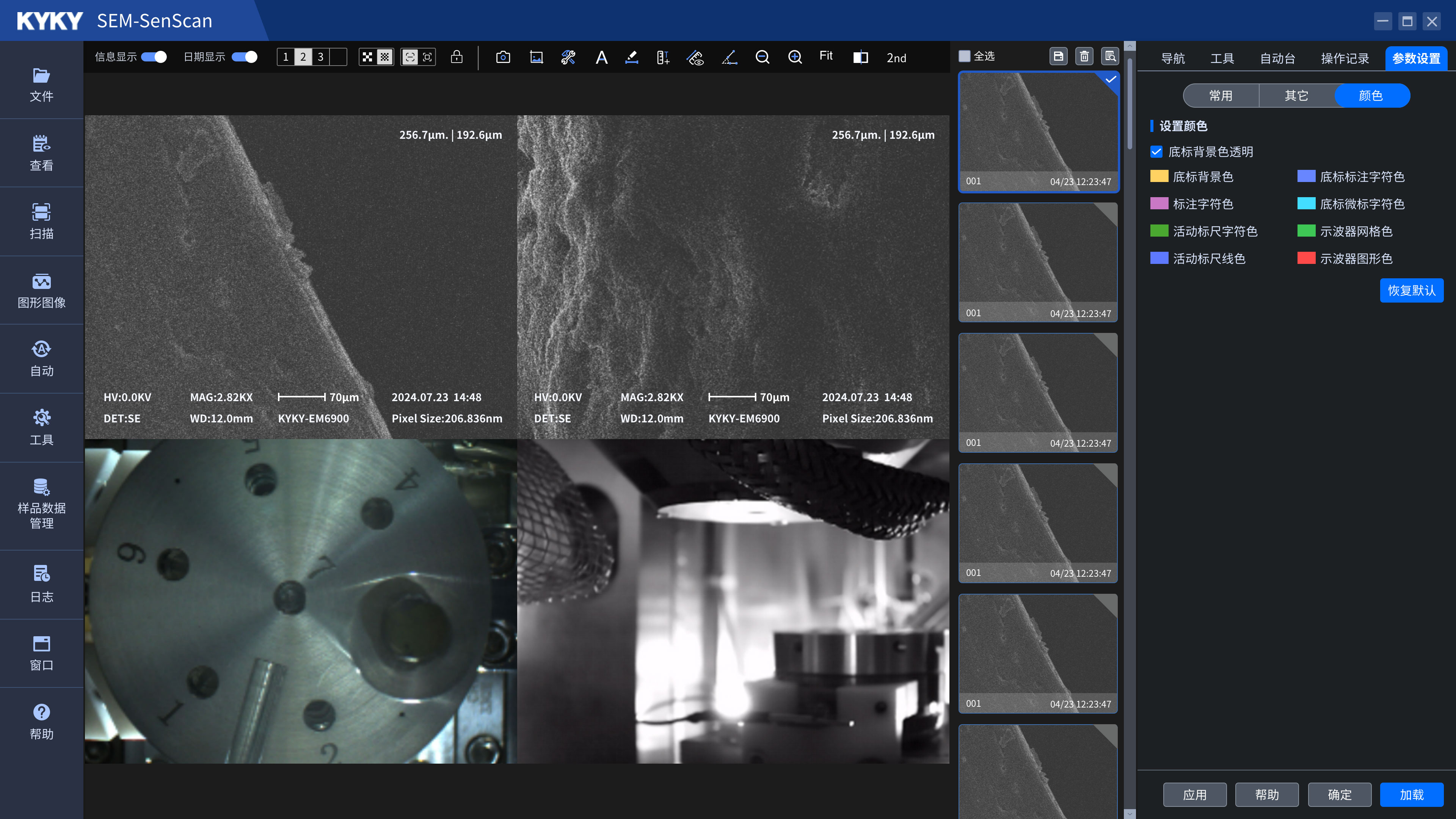 系統(tǒng)UI界面設計,ui界面設計
